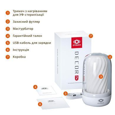 Мастурбатор Otouch DECOR 2, TPE, подогрев до 55 &deg;C, УФ-дезинфекция