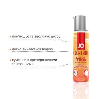 Лубрикант на водной основе JO Cocktails - Sex on the Beach без сахара, растительный глицерин (60 мл)