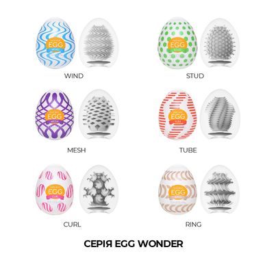 Набор яиц-мастурбаторов Tenga Egg Wonder Pack (6 яиц)