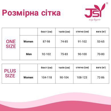 Эротический боди с кружевом S/M