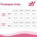 Эротический боди с кружевом S/M