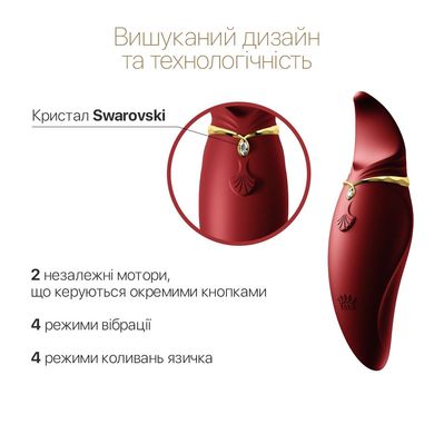 Вибратор 2в1 с язычком Zalo — Hero Wine Red, кристалл Swarovski