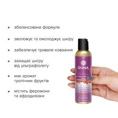 Массажное масло DONA Massage Oil SASSY - TROPICAL TEASE (110 мл) с феромонами и афродизиаками