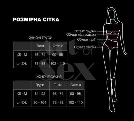 Кружевные трусики с открытым доступом Art of Sex - Mia, размер XS-M, Белый
