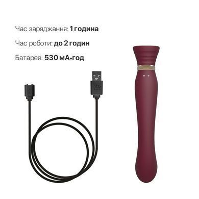 Смартвибратор 3в1 Zalo &mdash; Queen Set Wine Red, пульсирующая жемчужина и вакуум, кристалл Swarovski