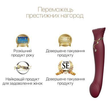 Смартвибратор 3в1 Zalo &mdash; Queen Set Wine Red, пульсирующая жемчужина и вакуум, кристалл Swarovski