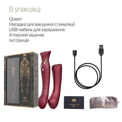 Смартвибратор 3в1 Zalo &mdash; Queen Set Wine Red, пульсирующая жемчужина и вакуум, кристалл Swarovski