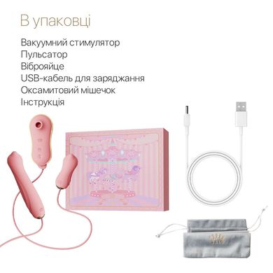 Набор 3в1 Zalo – UNICORN Set Pink, виброяйцо, пульсатор, вакуумный стимулятор