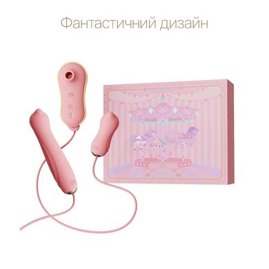 Набор 3в1 Zalo – UNICORN Set Pink, виброяйцо, пульсатор, вакуумный стимулятор