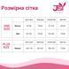 Бодистокинг JSY &laquo;Чуткая Лара&raquo; One Size, топ, юбка, митенки