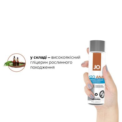 Комплект JO GWP — ANAL H2O Lubricant 120 мл + Misting Toy Cleaner 120 мл