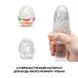 Набор Tenga Keith Haring EGG Dance (6 яиц)