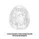 Набор Tenga Keith Haring EGG Dance (6 яиц)