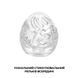 Набор Tenga Keith Haring EGG Street (6 яиц)