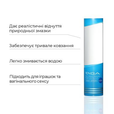 Охлаждающий лубрикант Tenga Hole Lotion COOL (170 мл)