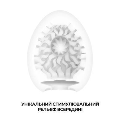 Набор Tenga Egg Shiny Pride Edition (6 яиц)