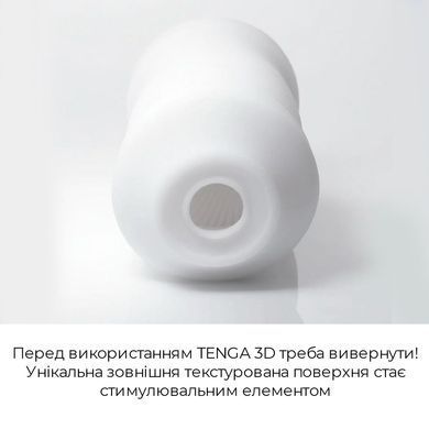 Мастурбатор Tenga 3D Zen, очень нежный, из антибактериального эластомера с серебром