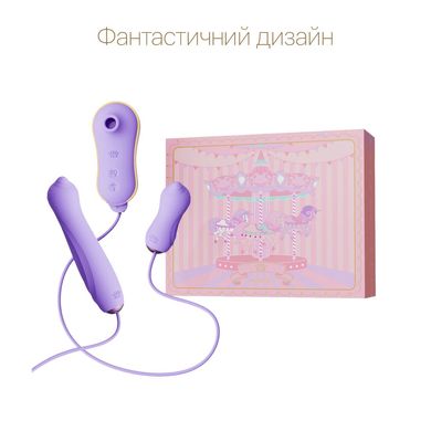 Набор 3в1 Zalo – UNICORN Set Violet, виброяйцо, пульсатор, вакуумный стимулятор