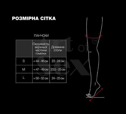 Лакированные чулки со шнуровкой Art of Sex - Mistress, черные с эффектом голограммы, размер S