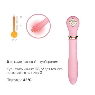 Пульсатор с подогревом Zalo Sweet Magic - Desire Fairy Pink, турбо режим