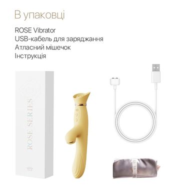 Вибратор с подогревом и вакуумной стимуляцией клитора Zalo - ROSE Vibrator Lemon Yellow