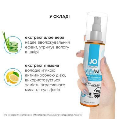 Очищающий спрей System JO NATURALOVE - ORGANIC (120 мл) без сульфатов, триклозана и спирта
