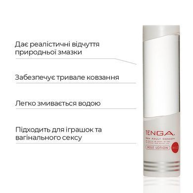 Густой лубрикант Tenga Hole Lotion MILD (170 мл) на водной основе, универсальный